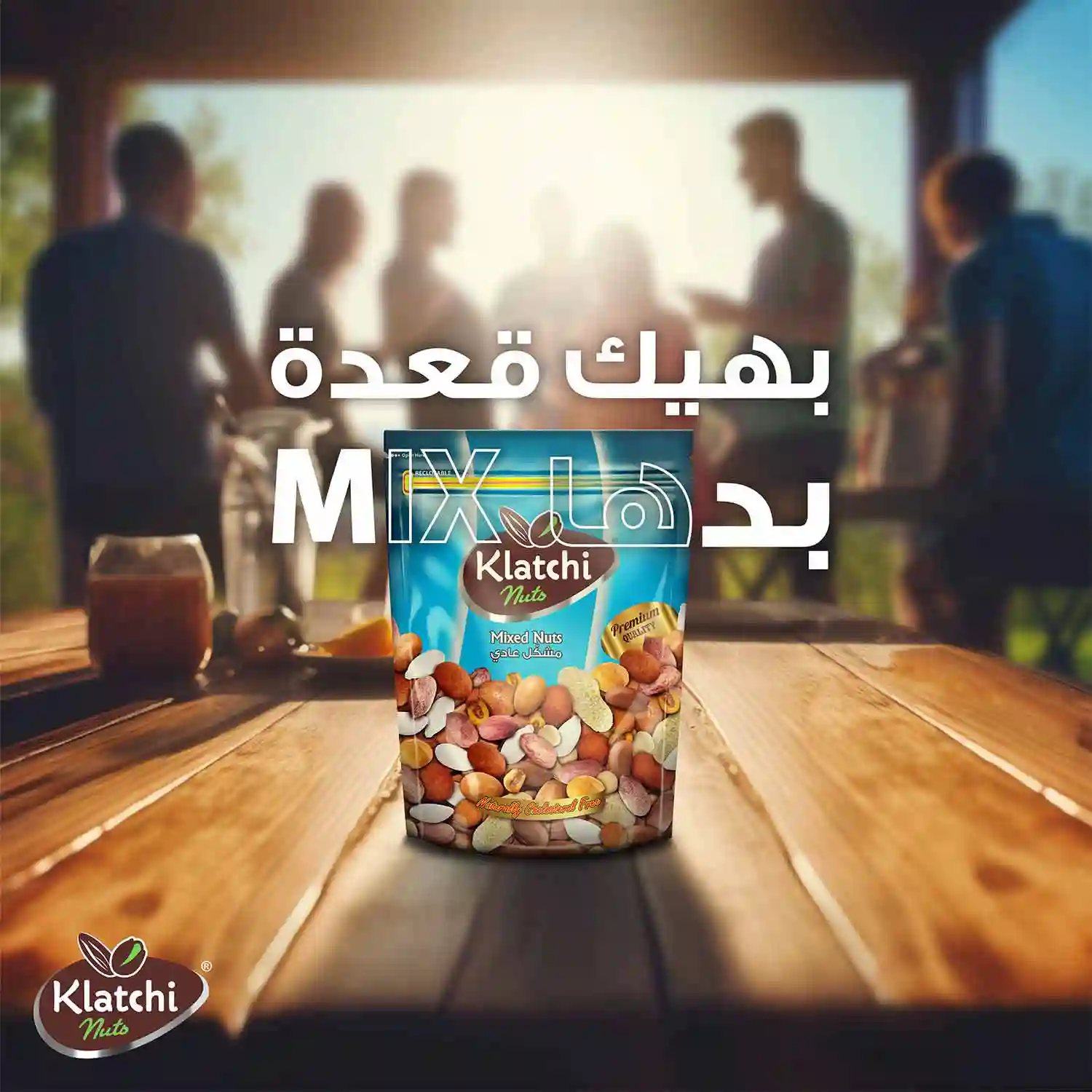 klatchi-nuts-ahla-a3de