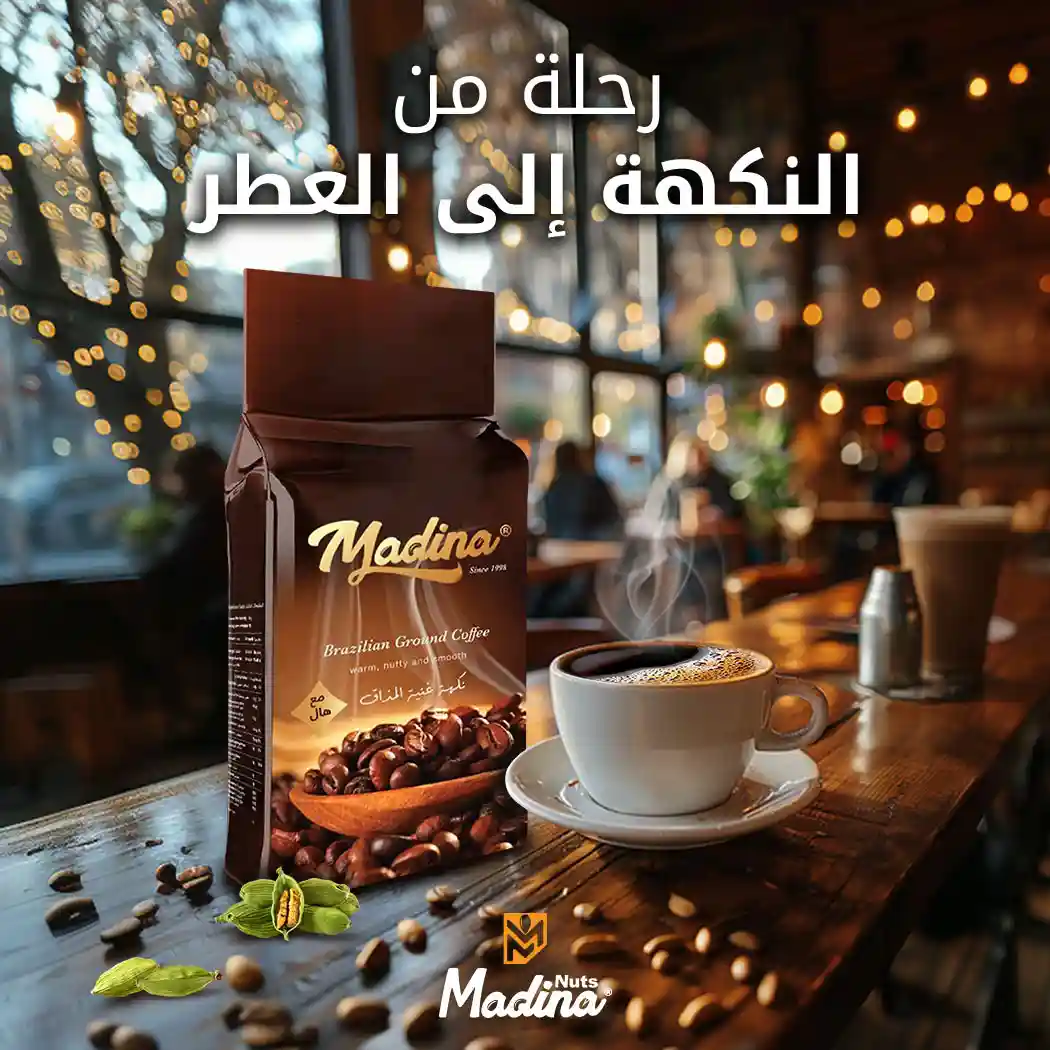 madina-coffee