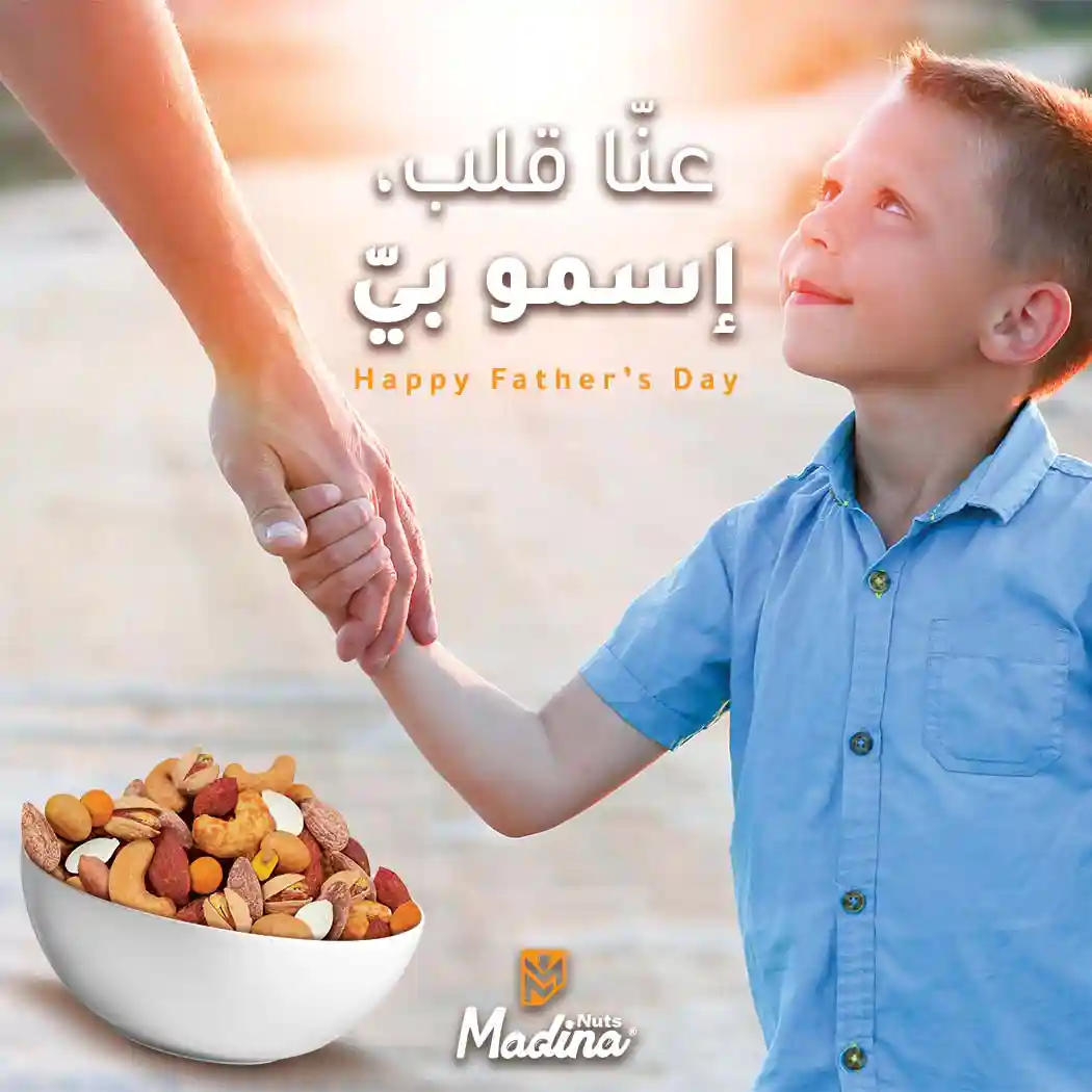 madina-father's-day