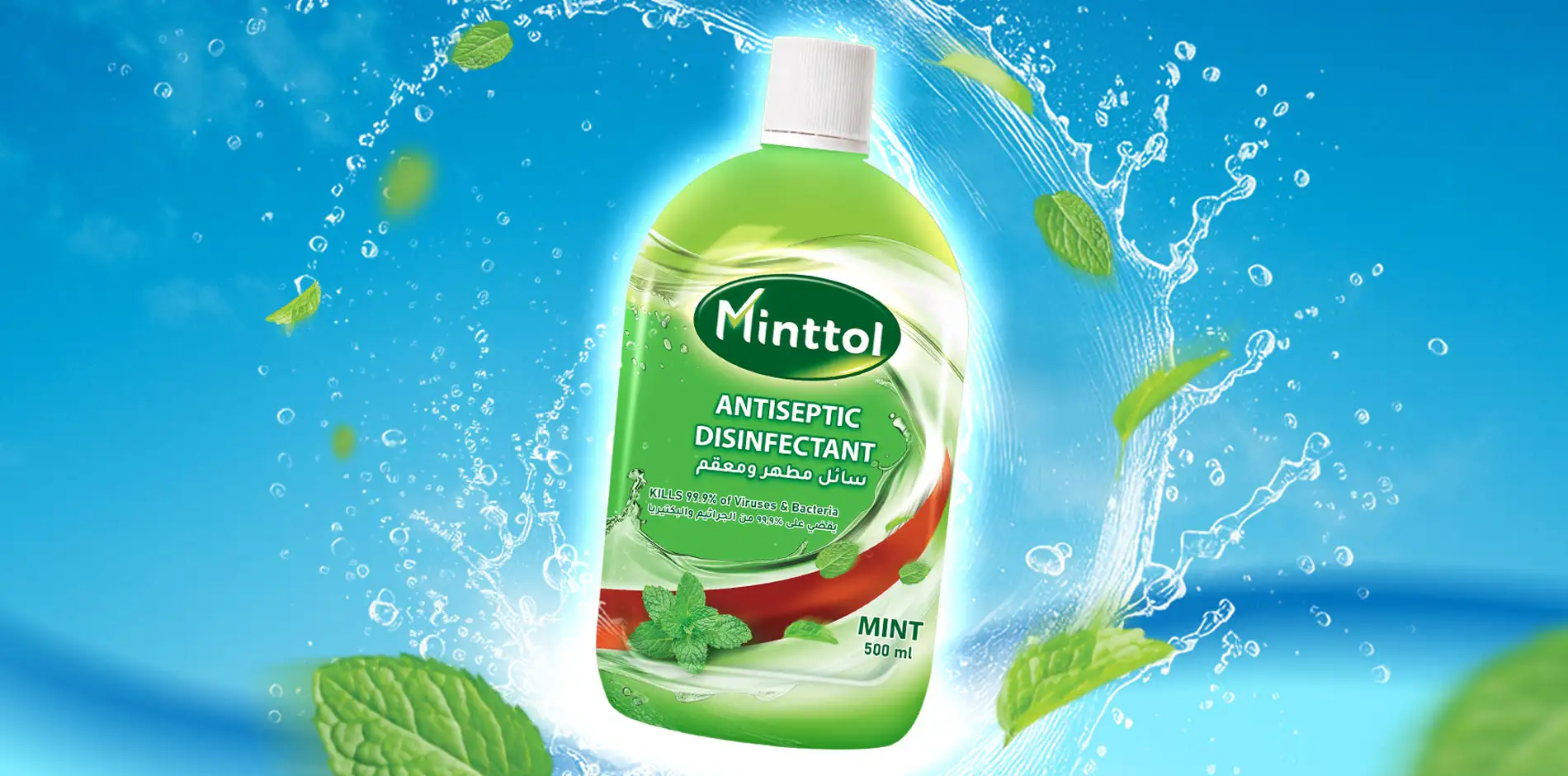 Minttol-package-design